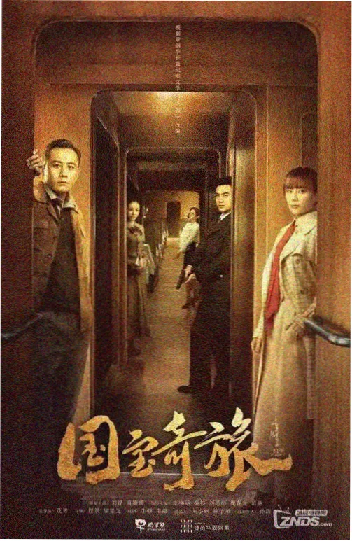 烟火人间 战狼影院家庭生活剧