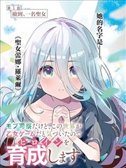 拾光者 战狼影院科幻温情漫画