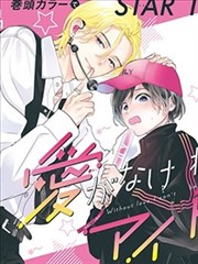 无声之城 战狼影院末世实验漫画